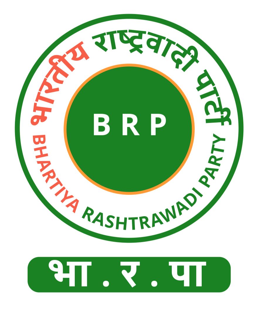 brpindia.org